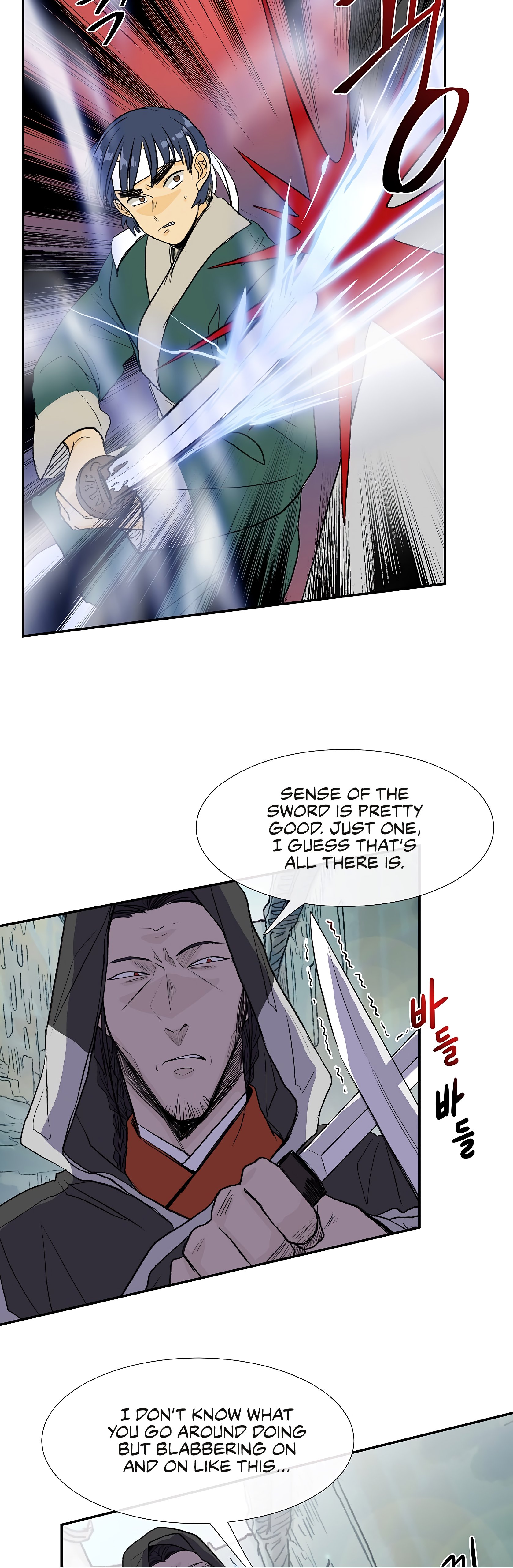 The Scholar's Reincarnation Chapter 110 12